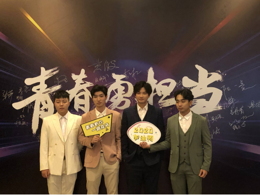 2019年終尾牙